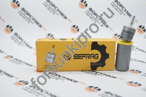 Клапан форсунки 326-4700 CAT   32F61-00062 befrag