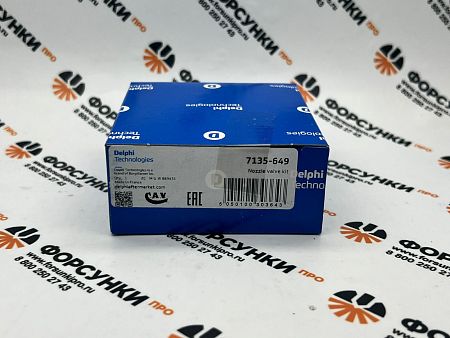 Ремонтный комплект инжектора SSANG YONG (R04601D) (28239294+L138PRD) 7135-649 delphi