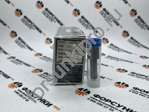 Распылитель F019123005, DSLA135P005