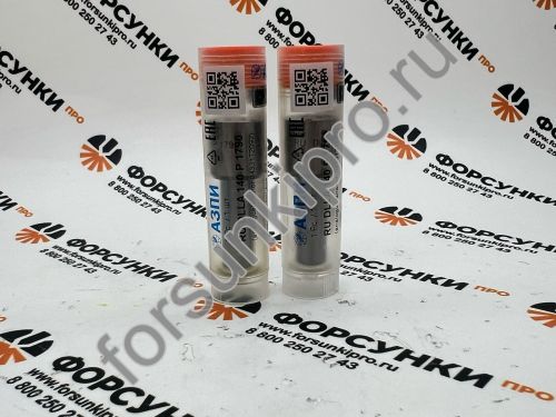 Распылитель RUDLLA140P1790 (0433172092) MAZ/GAZ Азпи