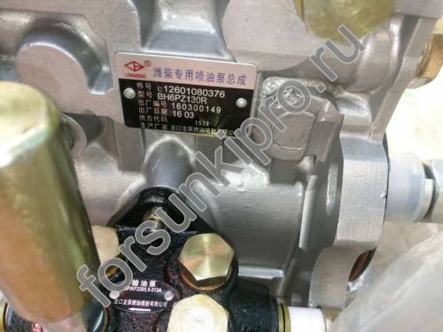 ТНВД WP10 Евро 2 340.с.л. (SHAANXI / ШАКМАН) 612601080376 оригинал