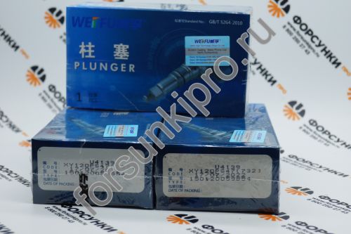 Плунжерная пара 2418455732 Камаз Weifu