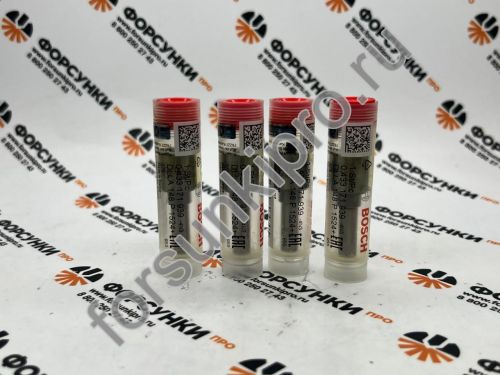 Распылитель DLLA148P1524 MAN 0433171939 bosch