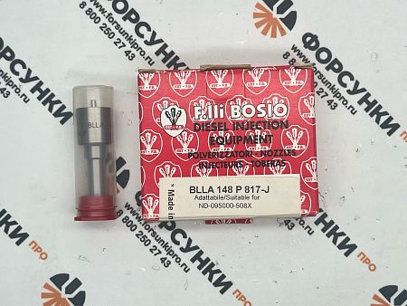 Распылитель инжектора 095000-5080 DLLA148P817 BLLA148P817 
