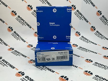 Ремонтный комплект инжектора GM (28264951) 7135-577 delphi