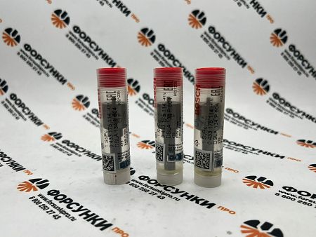 Распылитель DSLA134P604 IVECO/RENAULT 0433175114 bosch