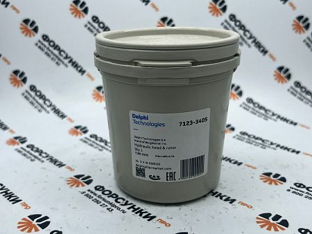 Плунжерная пара DPA/DPS 7123-340S delphi