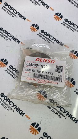 Шайба кулачковая 20 TOYOTA (22130-78330) 096230-0200 denso