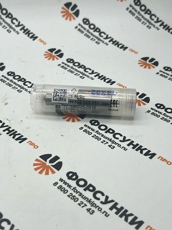 Распылитель форсунки 6D17 MITSUBISHI FUSO , 105025-0510, DLLA157SM051 , 105025-9661, 105019-0371, 94