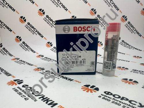 Распылитель DLLA142P696, 0433171511 Bosch