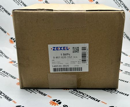 Централизация 9461626152, 148530-3820 