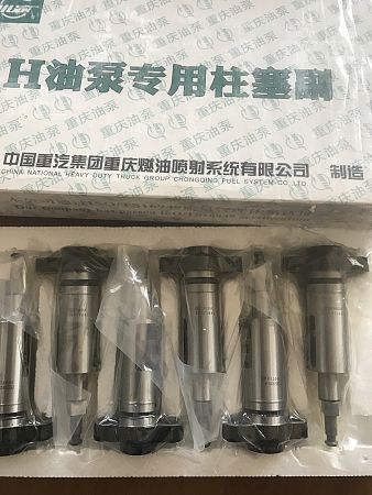 Плунжерная пара X920A Howo