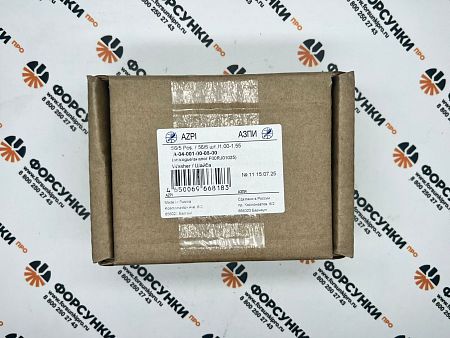 Шайба, НАБОР размеры от 1,0 по 1,55 (56 размеров по 5 шт.)