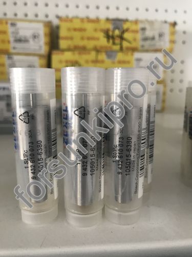 Распылители 9432610073, 105015-6380 DLLA158SN638 Nissan
