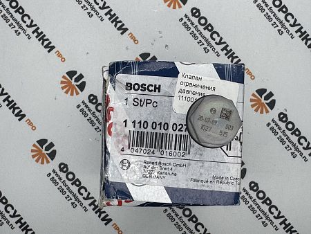 Клапан ограничения давления 1110010027 Bosch 