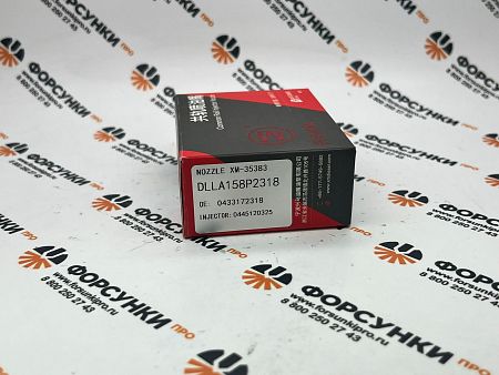 Распылитель форсунки 0445120325 DLLA158P2318 Xingma
