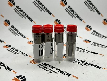 Распылитель  DLLA125P889 К ФОРСУНКАМ 095000-648# Liwei (от официального дилера Liwei в России)