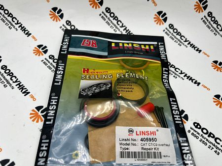 Ремкомплект форсунки CAT C7, C9 / C7-029 / 405950