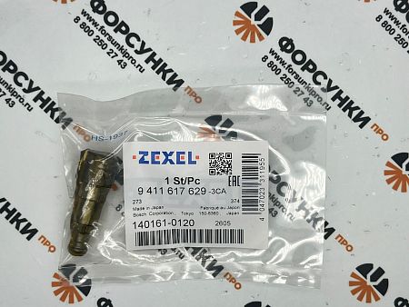 Плунжерная пара KUBOTA D1005/D1105/V1505 (16030-51053) (9413610280) 9411617629 bosch