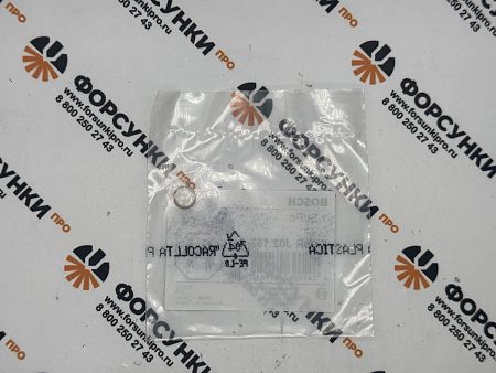 Уплотнительное кольцо  F00RJ02157 Bosch