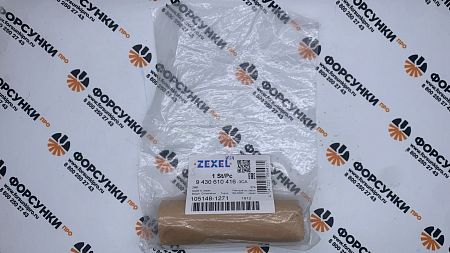 Распылитель форсунки ISUZU (8-97079-976-1) 9430610416 bosch 