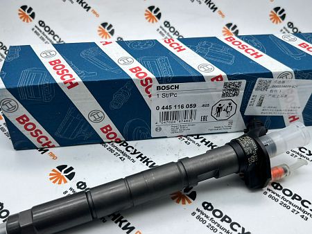 Форсунка BOSCH 0445116059, 504341488, QC000154  IVECO