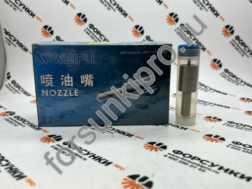 Распылитель Deutz TD226 DLLA152S295 hezhong