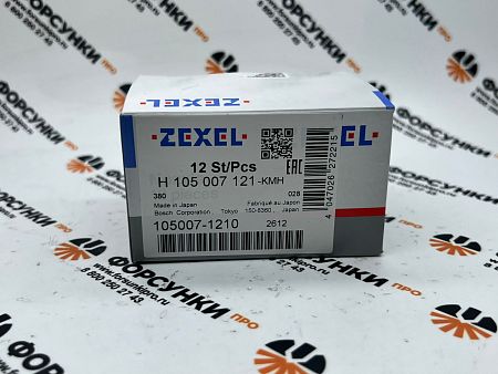 Распылитель NISSAN/MAZDA TD27/WL-T (9432610199) H105007121 Zexel (NP-DN0PDN121) 