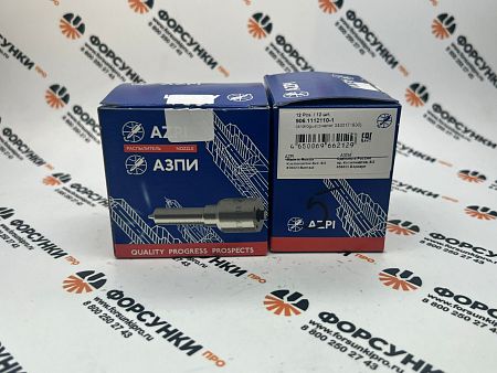 Распылитель (0433171906/DLLA148P1462) 906.1112110-1 Азпи