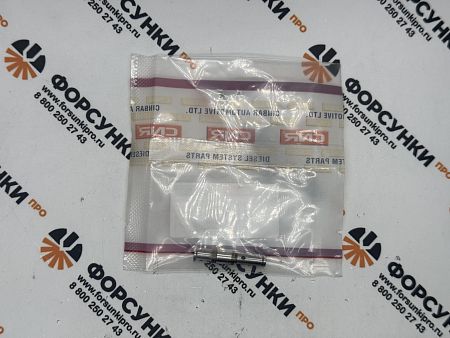 КЛАПАН НАСОС-ФОРСУНКИ BOSCH 7.060 ММ (+0.050) 150-220-060-050