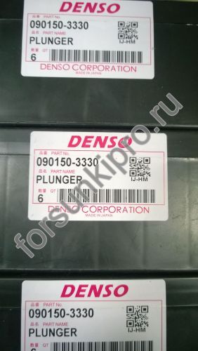 Плунжерная пара TOYOTA 13B 090150-3330 denso