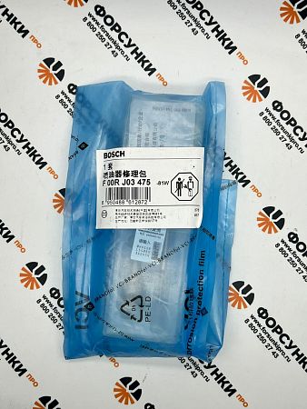 Ремкомплект форсунки F00RJ03475 (распылитель 0433172016 (DLLA145P1655), клапан F00RJ01727) для форсу