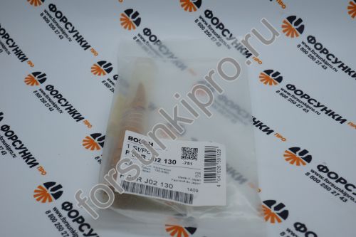 Клапан F00RJ02130 для 0445120059, 0445120060, 0445120123, 0445120132, 0445120151, 04451201520
