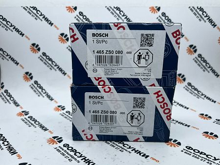 Дозировочный блок 0928400711, 1465ZS0080 Bosch