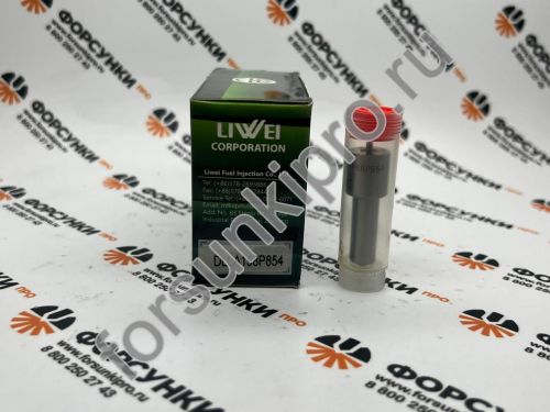 Распылитель DLLA158p854, 093400-8540 форсунки 095000-5470  Liwei