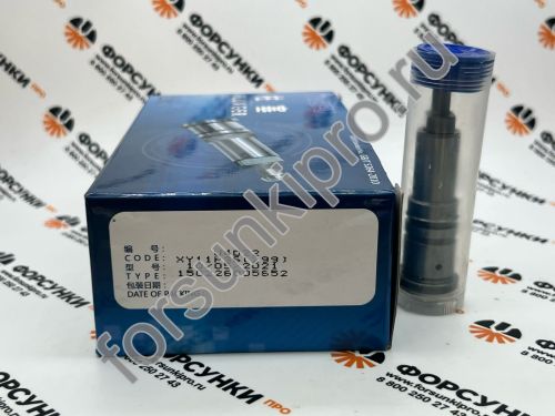 Плунжерная пара 2418455299, U4022 Weifu