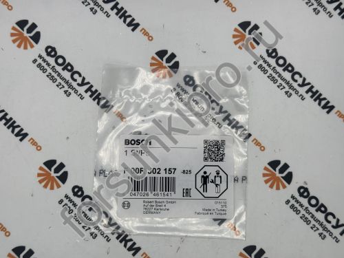 Уплотнительное кольцо  F00RJ02157 Bosch
