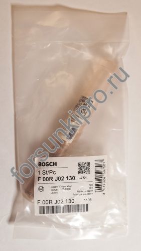 Клапан F00RJ02130 для 0445120059, 0445120060, 0445120123, 0445120132, 0445120151, 04451201520