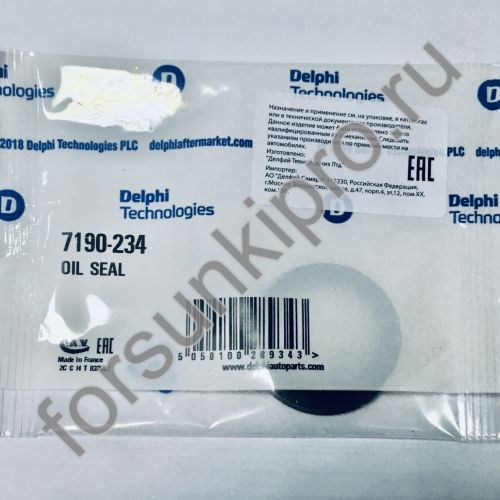 Сальник 7190-234 delphi 25x38x6.5