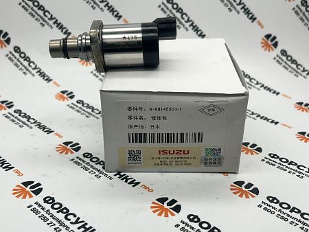 Управляющий соленоид ISUZU 4HK1/4J/4JJ2 294200-2750 denso