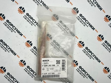 Клапан с штоком 0445120...072/076 F00RJ02386 Bosch