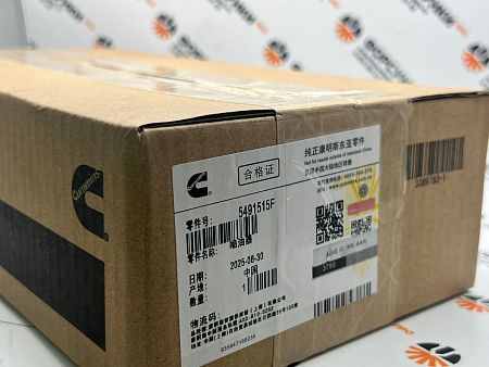 Форсунка 5491515 CUMMINS XP FOTON AUMAN оригинал