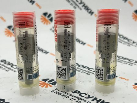 БЕСШТИФТОВОЙ РАСПЫЛИТЕЛЬ ФОРСУНКИ 0433175491