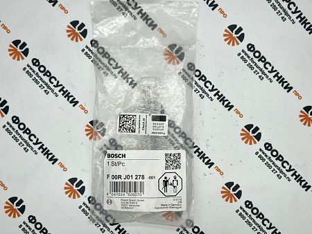 Комплект клапанов CR F00RJ01278 bosch