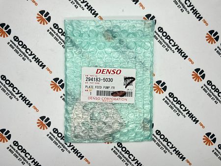 Пластина топливоподкачки CR 294183-5030 denso