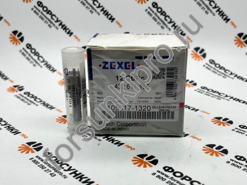 Распылители PN 105017-1320 DLLA161PN132 9432611185 NISSAN