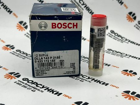Распылитель DLLA143P2155 CUMMINS 0433172155 bosch 