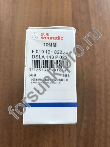 Распылитель DSLA148P022 YC6108
