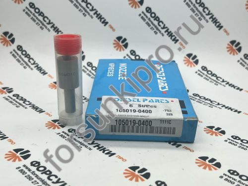 Распылители S 105025-0100 DLLA160SM010