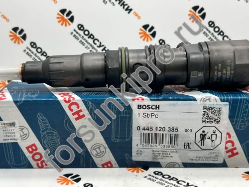 Форсунка A4710700887, 0445120385, 0445120386 Bosch 